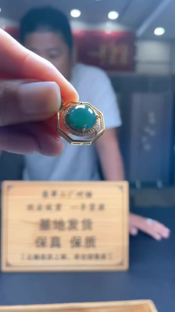 未镶嵌定制翡翠********10