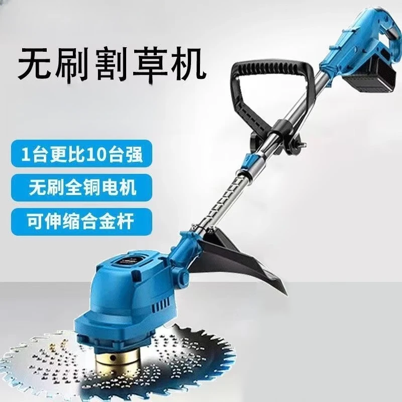 电动割草机大功率锂电池多功能家用小型打草果园除草神器