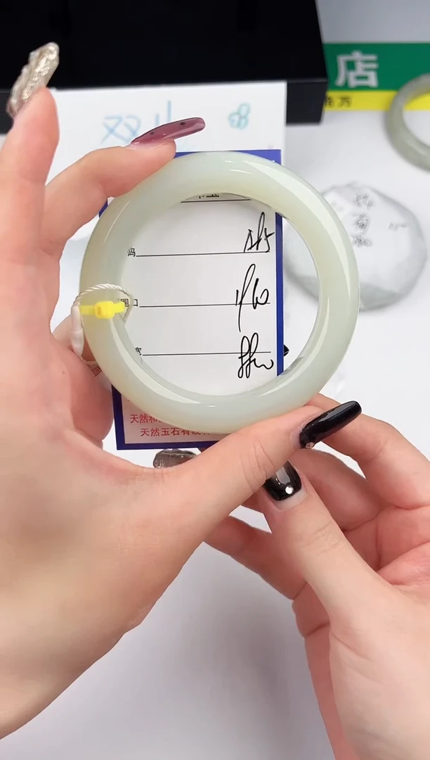 未镶嵌手镯和田玉85颜色微差无瑕疵