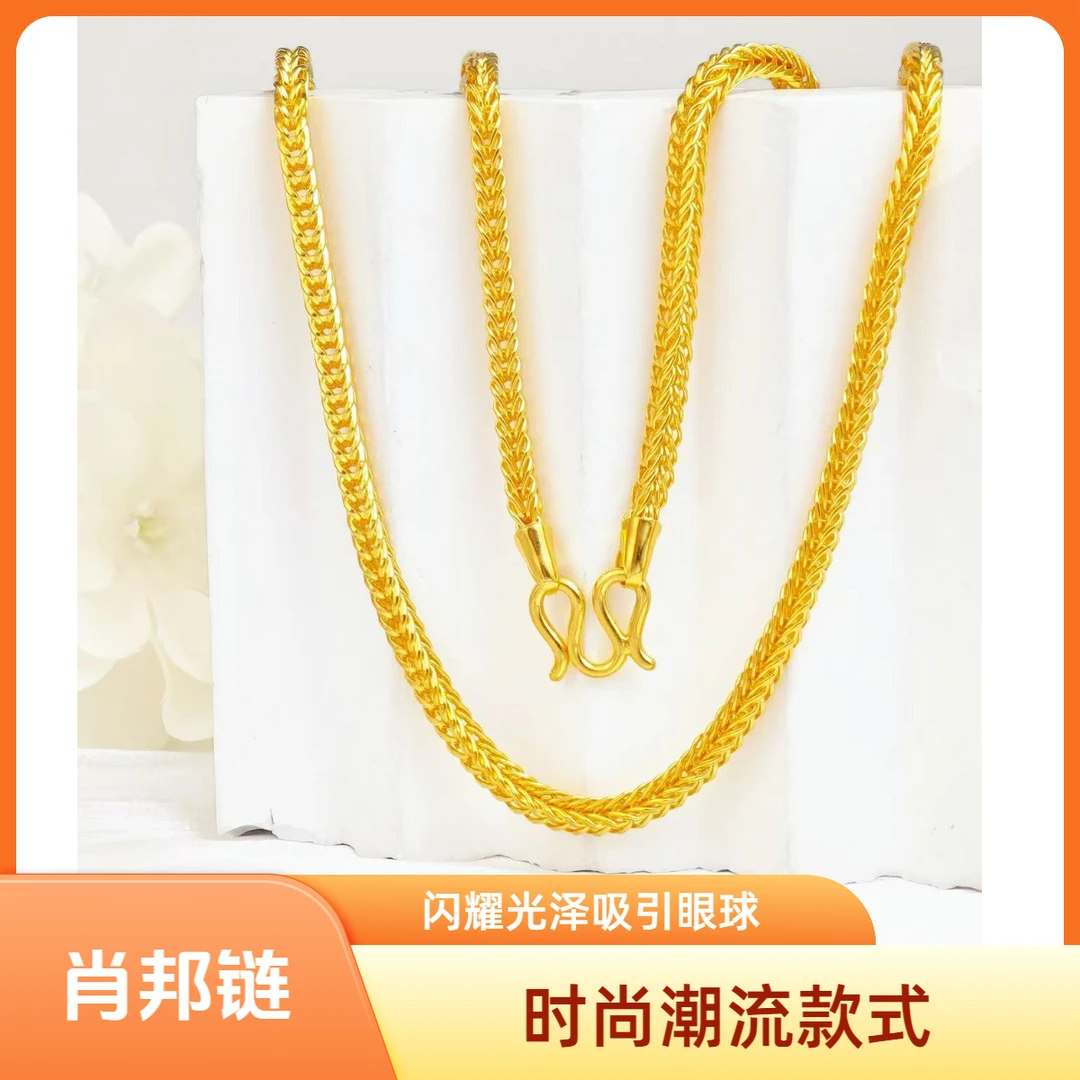 链子足银 男士肖邦链时尚潮流经典百搭古法锻造彰显气质品位