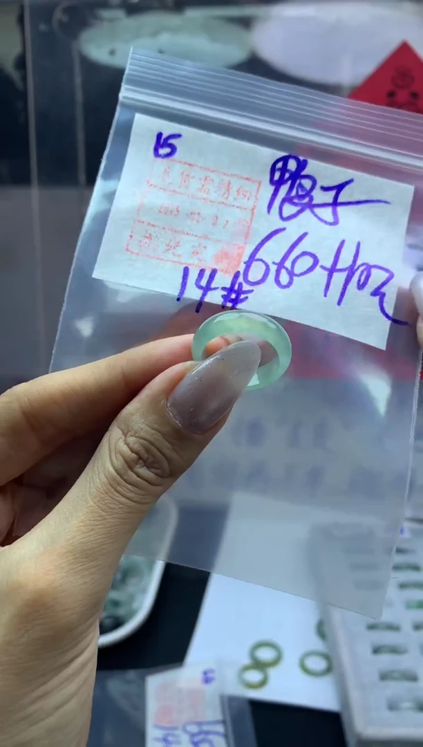 【闪购商品】定制翡翠未镶嵌戒圈14*670元毛货需精抛光