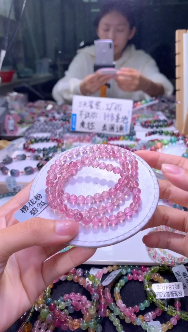 未镶嵌手串碧玺A139【天然碧玺】