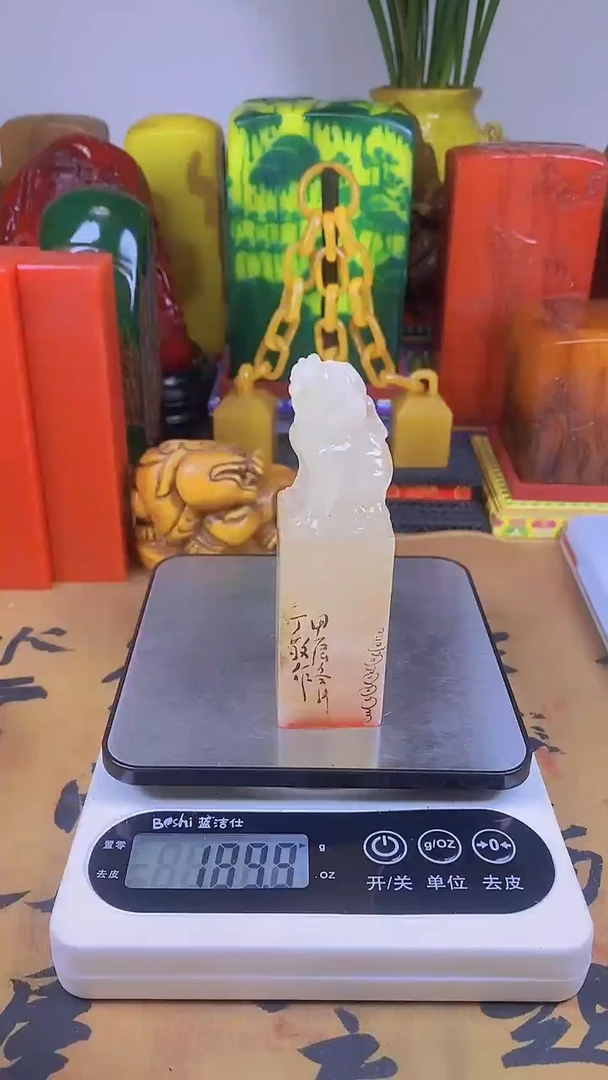 【闪购商品】寿山石印石54寿山石