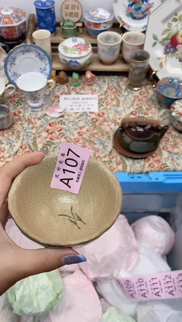 瓷片槐*                A107