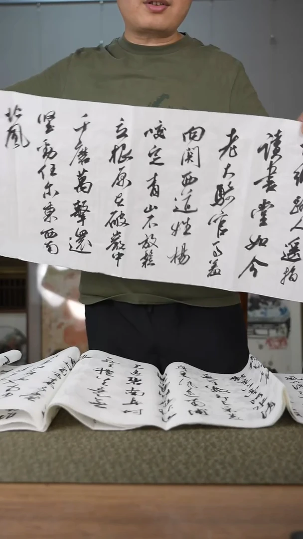 书法协会会员老师软片作品-不含框-装框询问客服