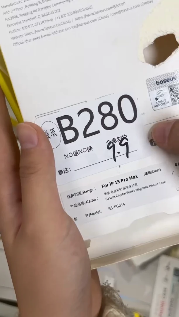 9新B280 倍思原装正品  一码一拍不支持备注