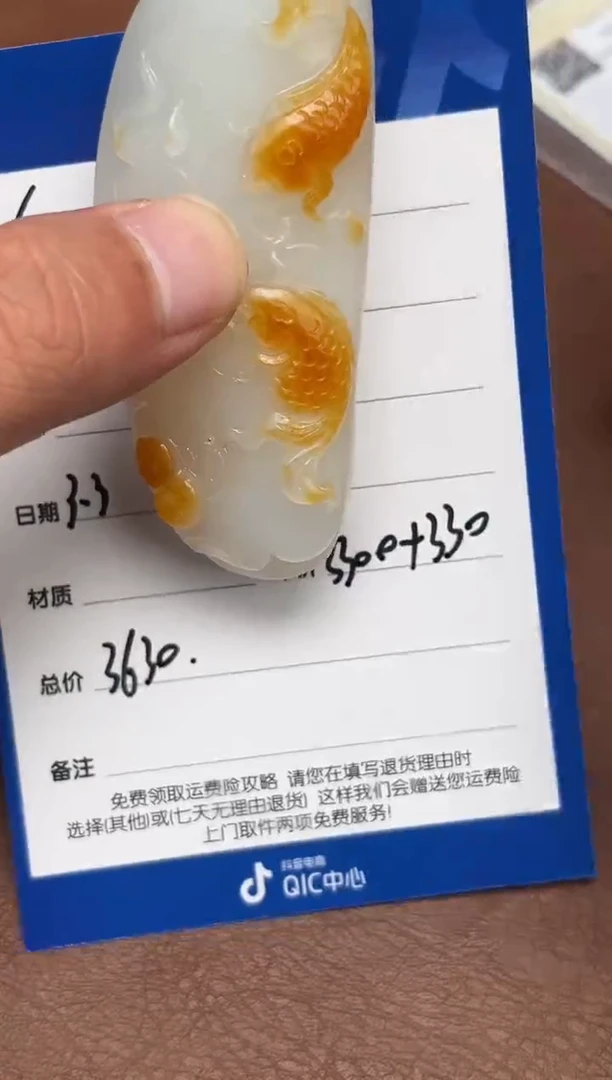 【闪购商品】和田玉3.3GZ多样性拍一发一未镶嵌54