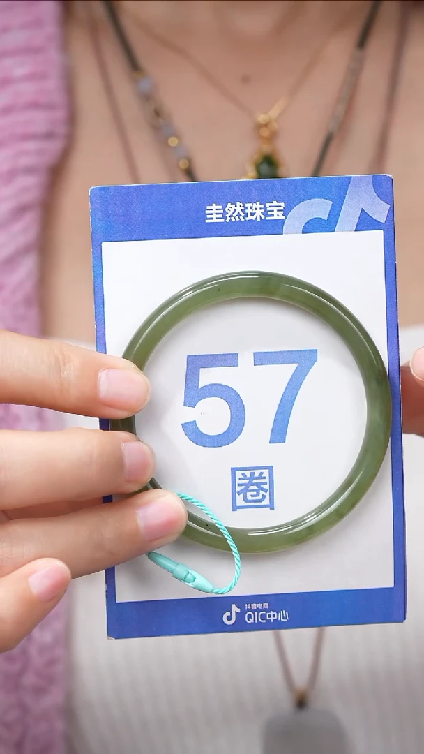 【闪购商品】和田玉手镯未镶嵌063