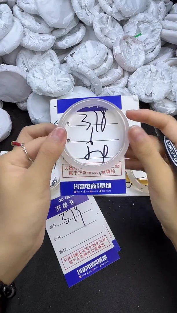 玛瑙/玉髓手镯未镶嵌378