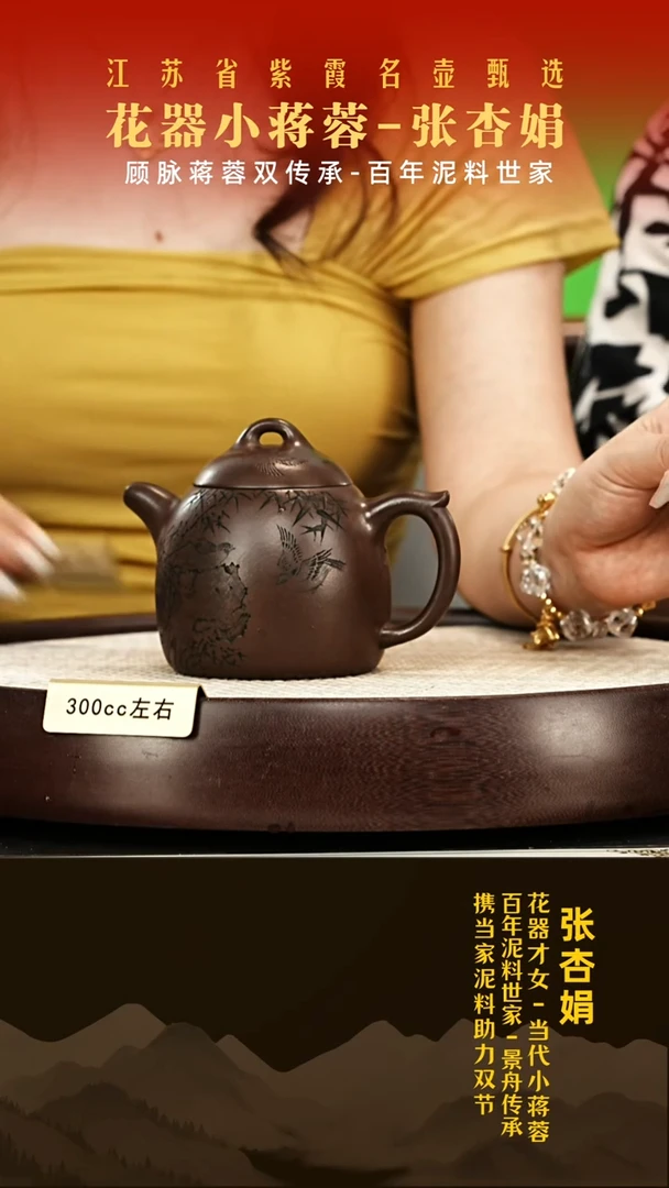茶壶紫砂张杏娟紫砂壶