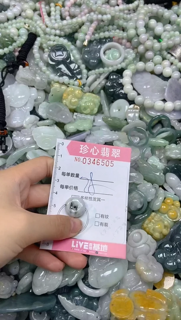 颈饰未镶嵌翡翠闪购0346505