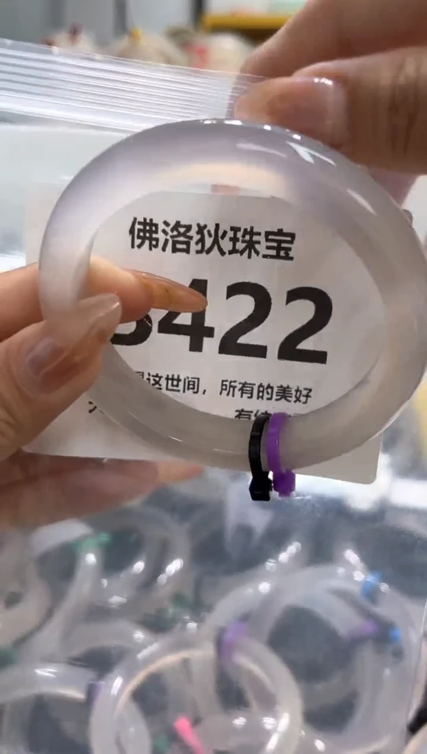 玛瑙/玉髓手镯未镶嵌B422