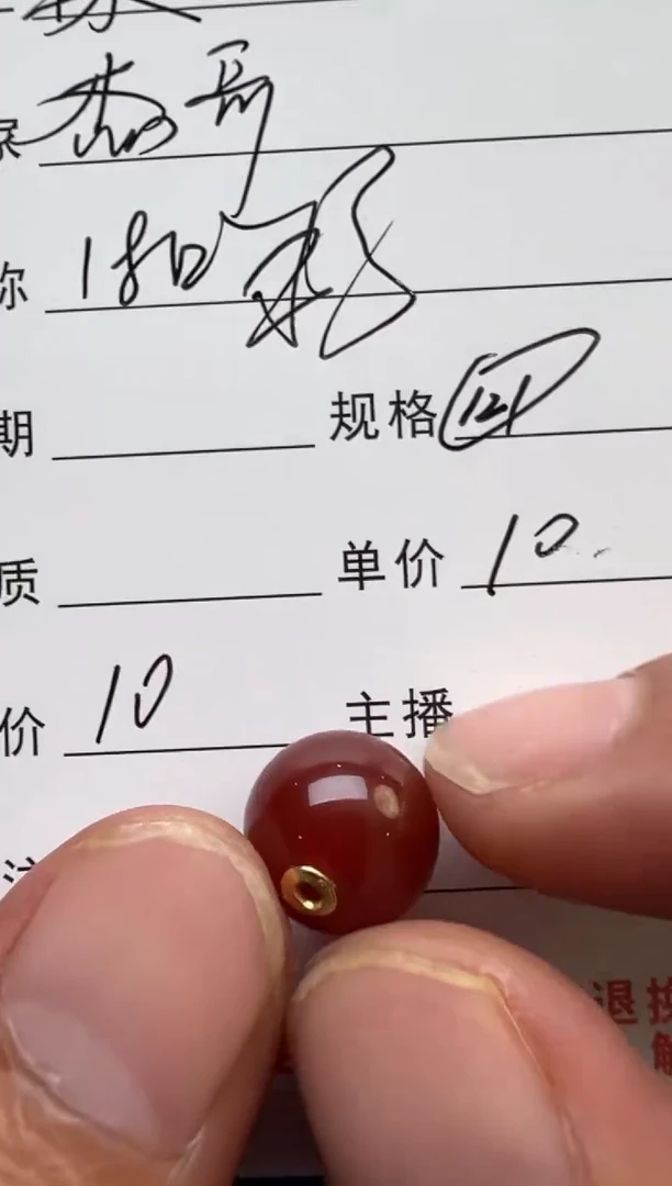 玛瑙/玉髓颈饰18K金镶嵌玛瑙玉髓颈饰