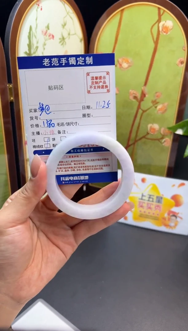 未镶嵌手镯定制翡翠梦*手镯57-63