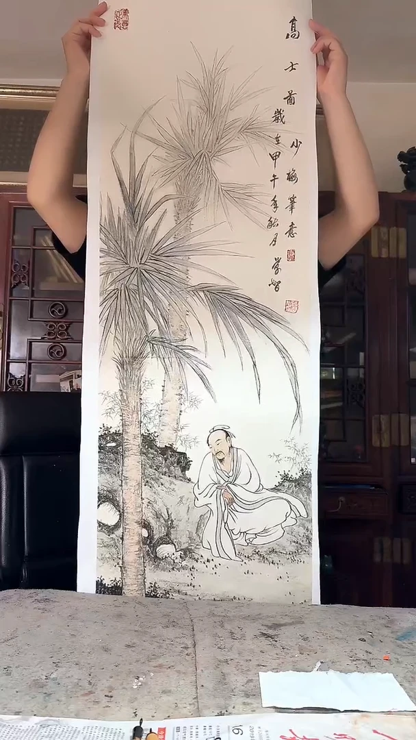 国画22人物-陈学智-5平尺
