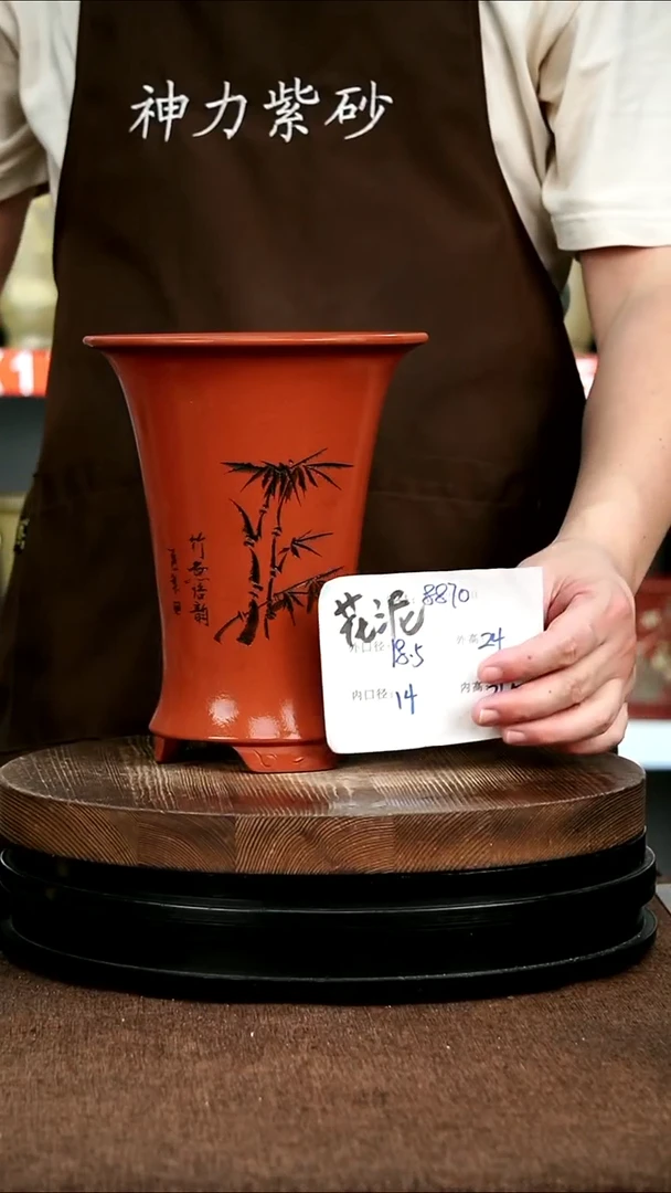 紫砂花盆花卉园艺8870