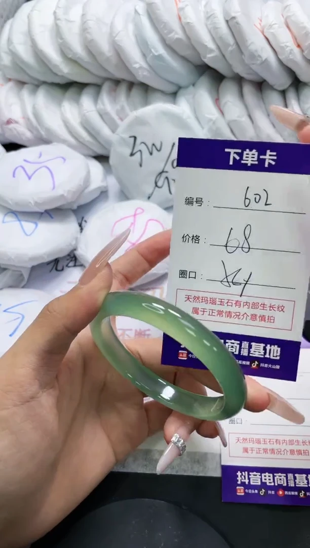 未镶嵌手镯玛瑙/玉髓602