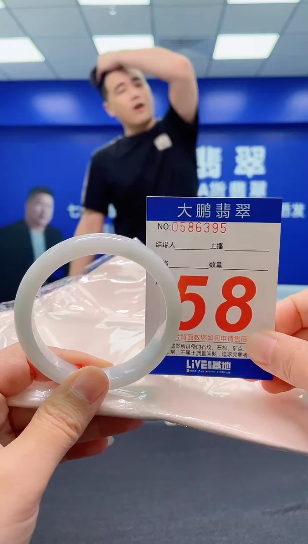 翡翠手镯未镶嵌AAAAAAAAA