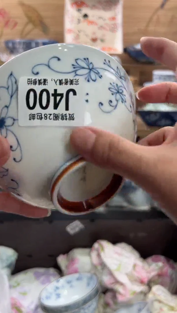 瓷片T****?     J400