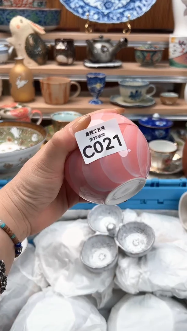 瓷片阳**容021B瓷器 茶具 默认微瑕