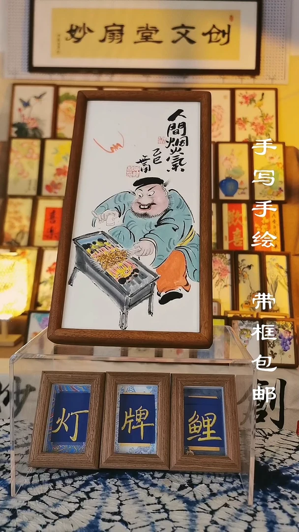 32*17深色实木框 老钟人间烟火气