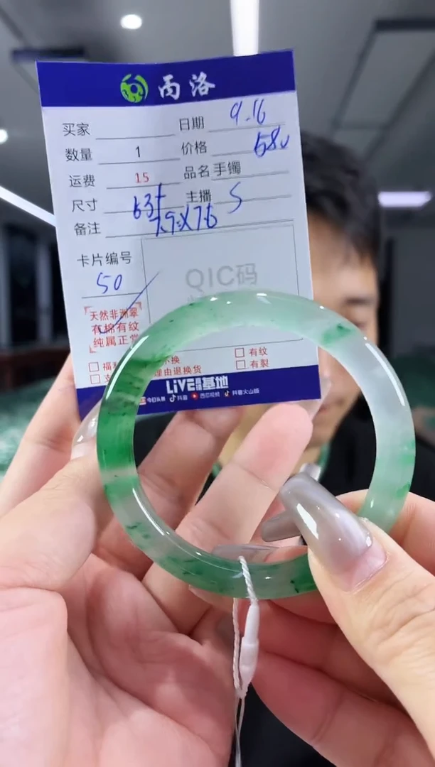 未镶嵌石英质玉手镯53