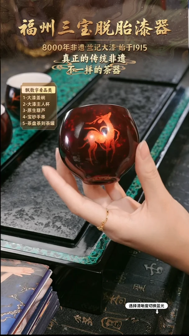 兰记手工漆器-一物一拍 以商品图片为主