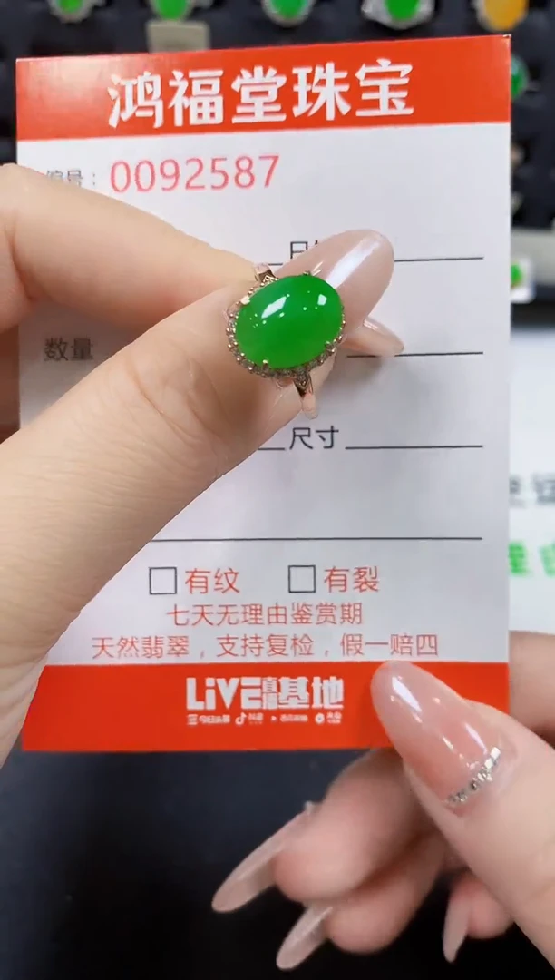 翡翠戒指银S925镶嵌2587