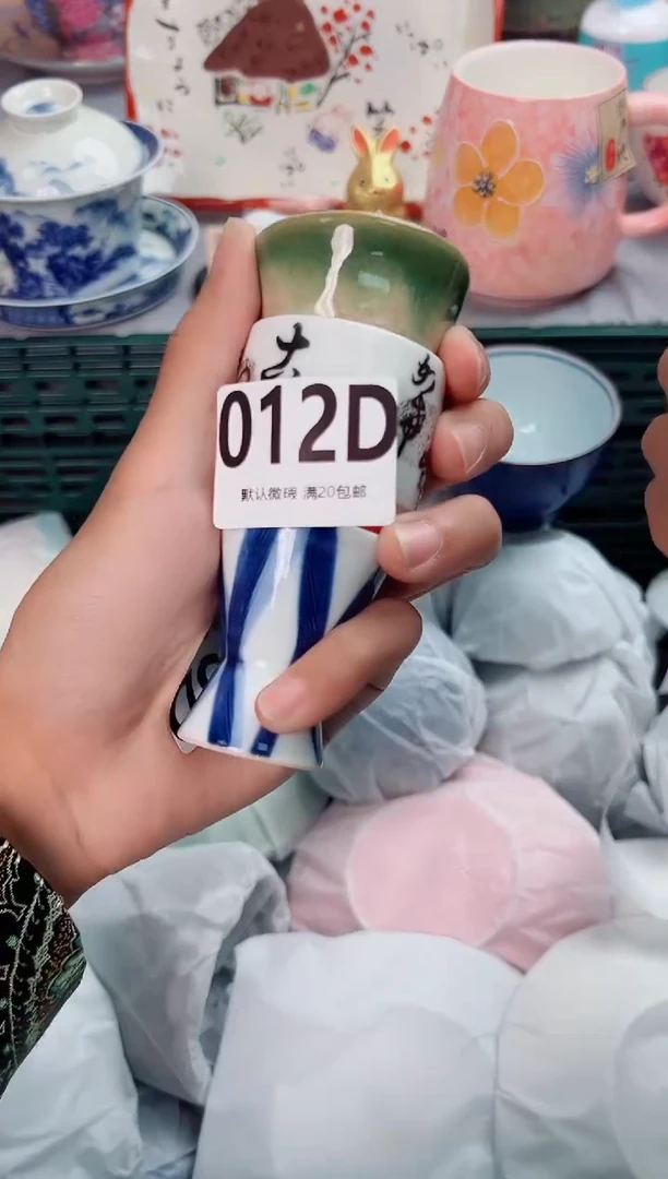 碗012D瓷器瓷器瓷器瓷器