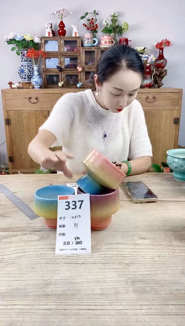 小玩子花盆直播号337