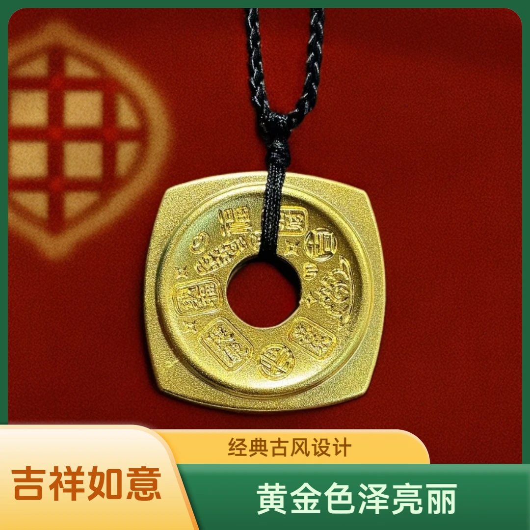 足银银制品 足银999 吉祥如意吊坠出入平安附身符招财实心复古