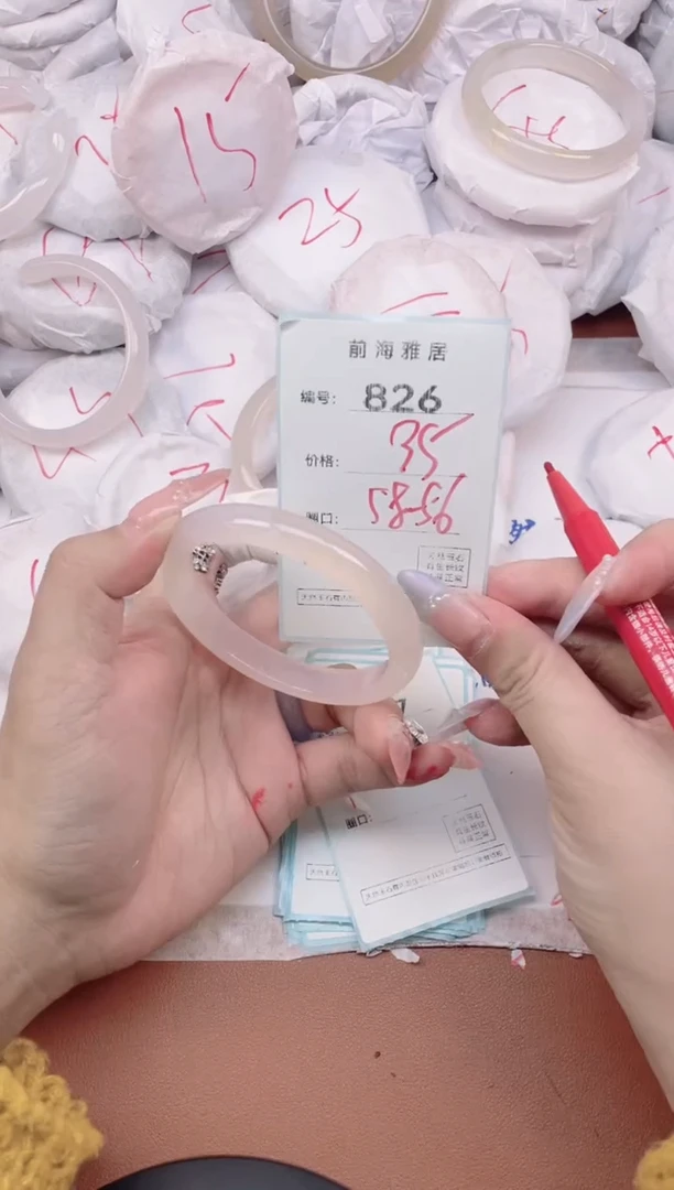 【闪购商品】玛瑙/玉髓手镯未镶嵌826