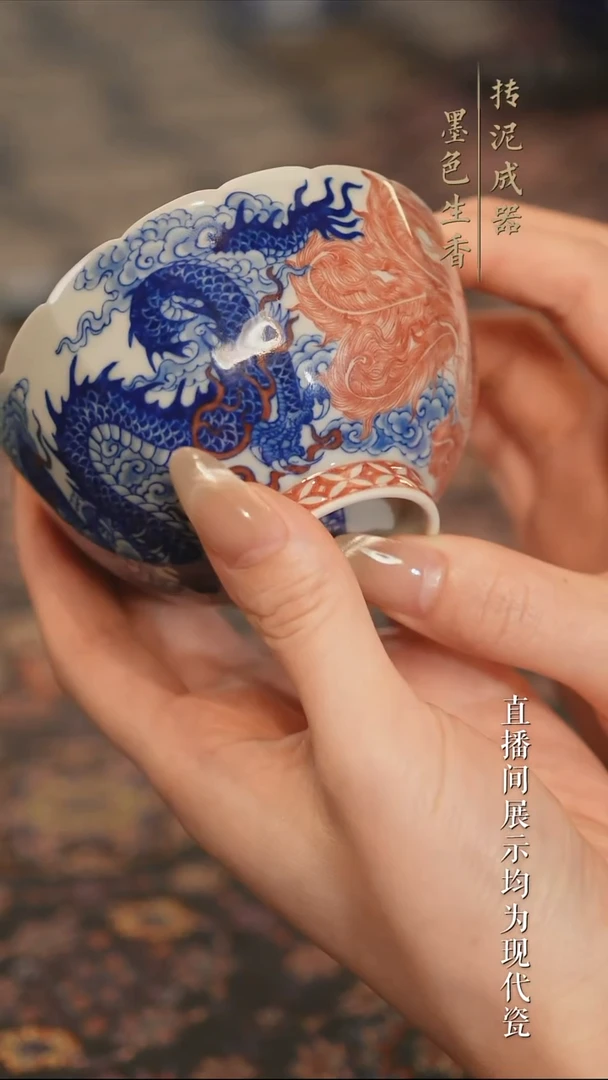 瓷片           自成堂