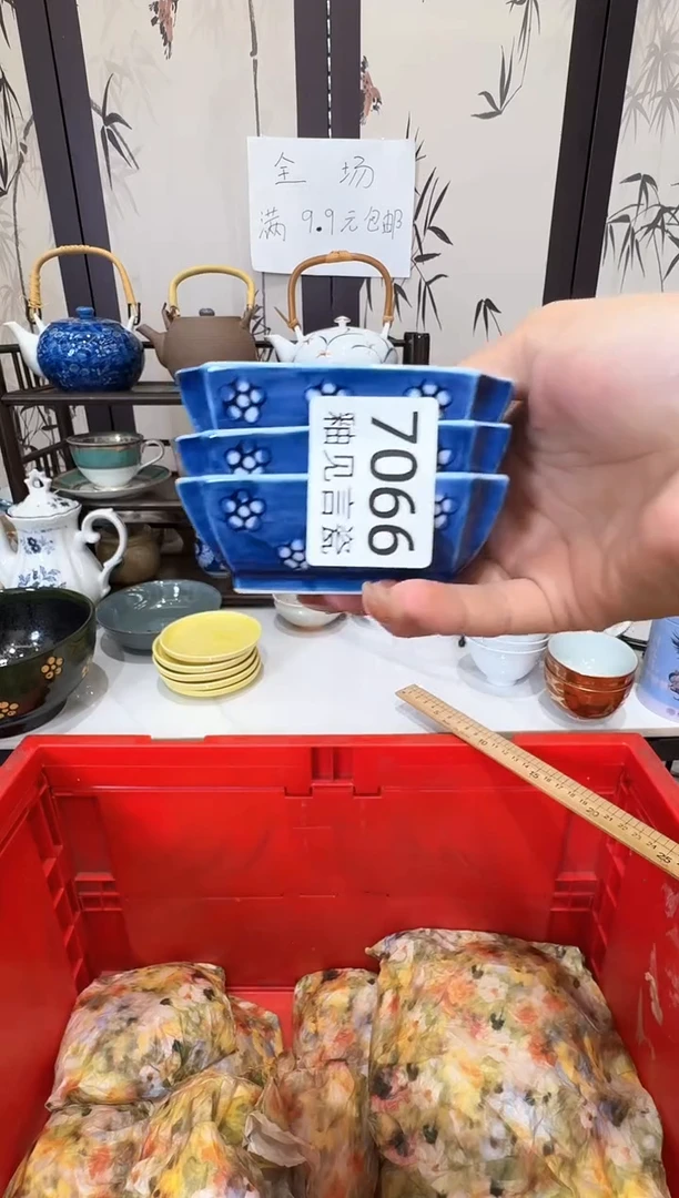 瓷片周**?谢谢亲亲的选购
