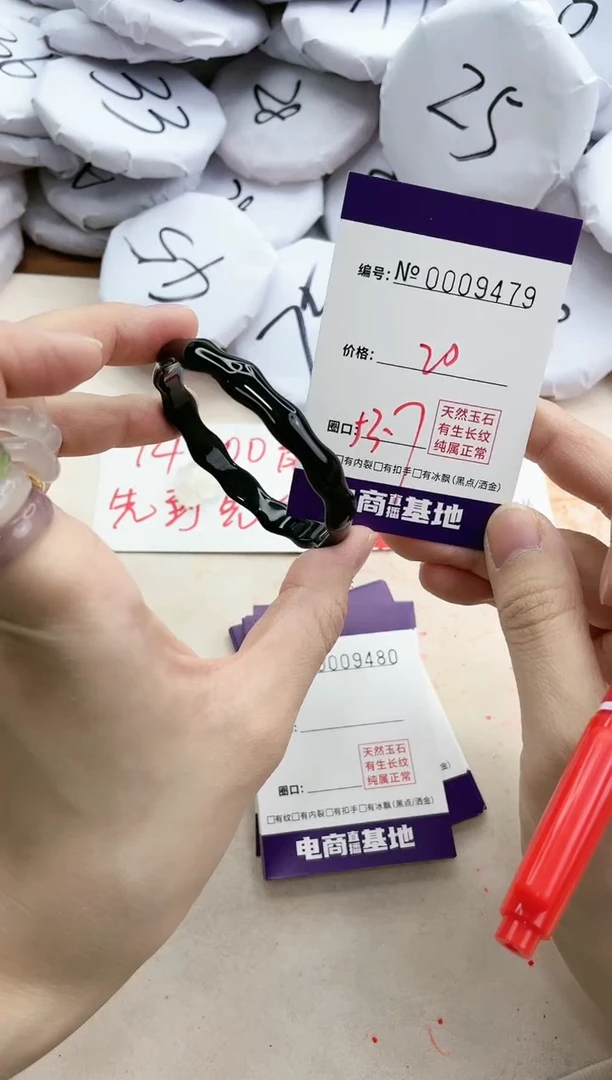 【闪购商品】玛瑙/玉髓手镯未镶嵌9479