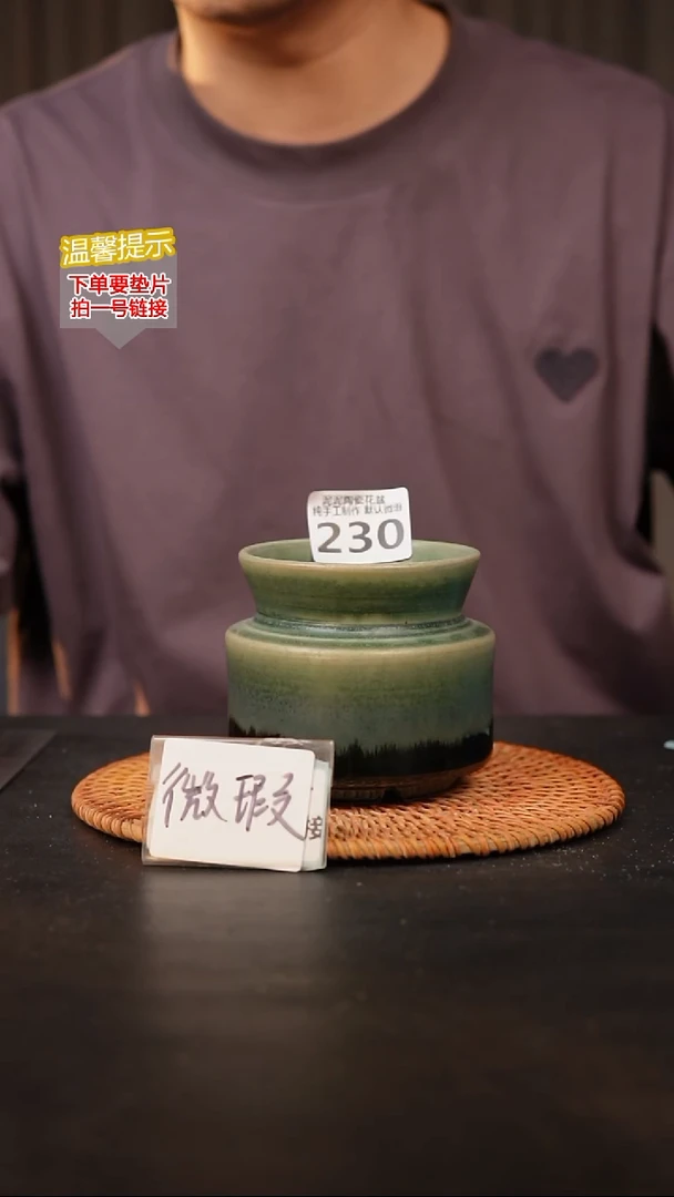 瓷片230 内口径约8  外高约9