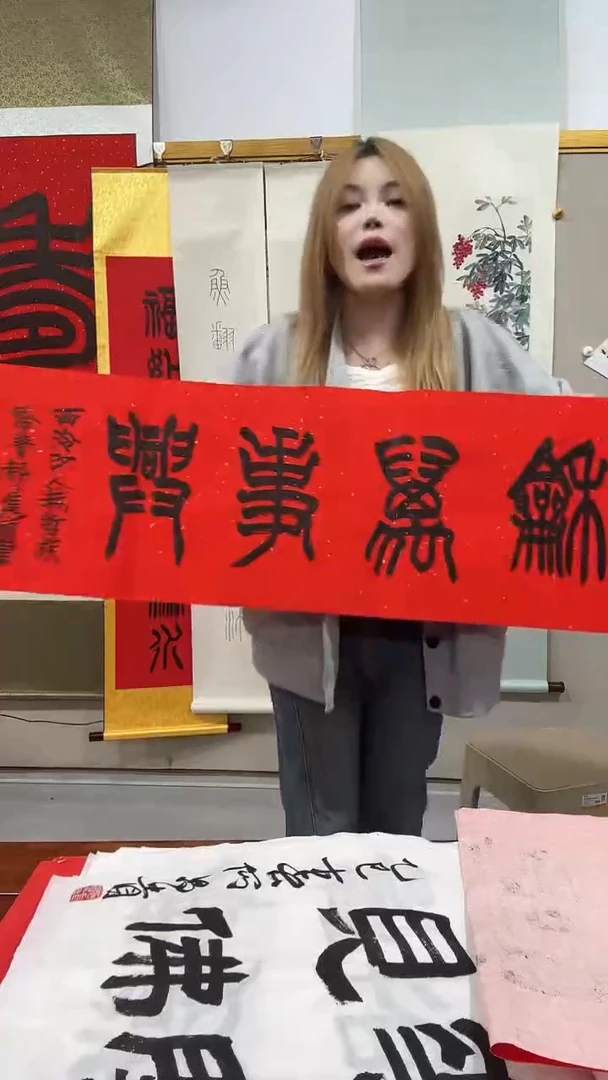 书法赵老师书法作品一件