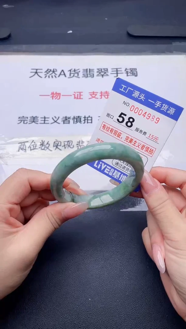 未镶嵌手镯翡翠翡翠手镯未镶嵌