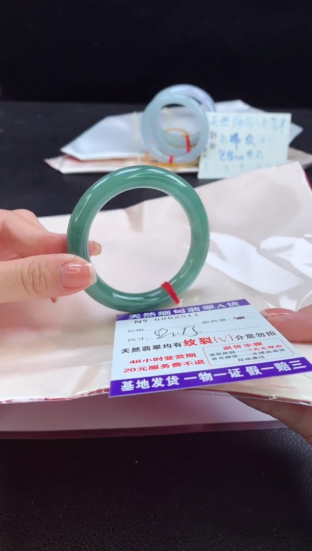 翡翠手镯未镶嵌11111111111