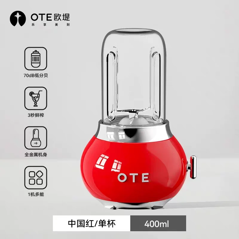 见外包装分体款榨汁220V料理机清洗网红家用手提