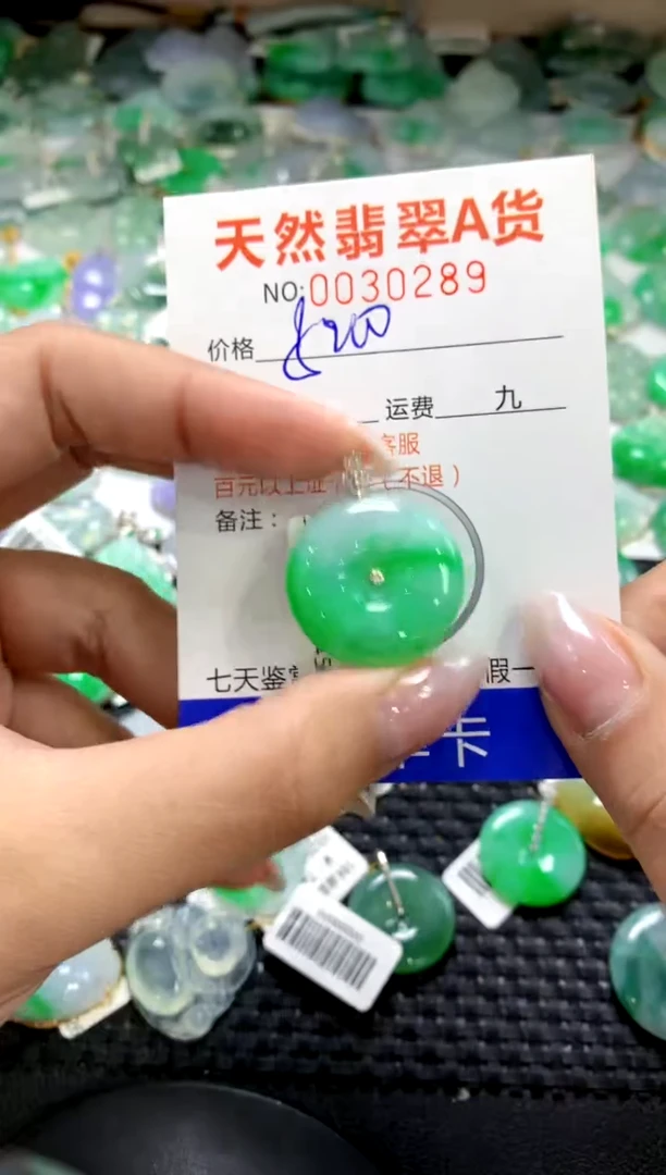 颈饰18K金镶嵌翡翠1