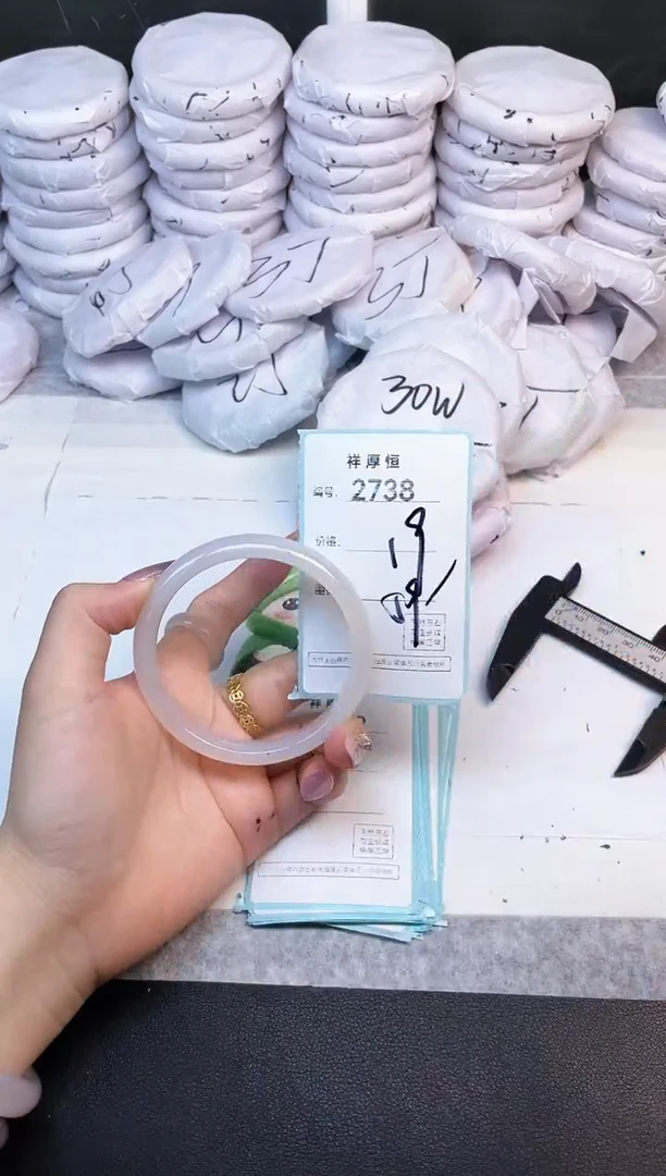 玛瑙/玉髓手镯未镶嵌2738