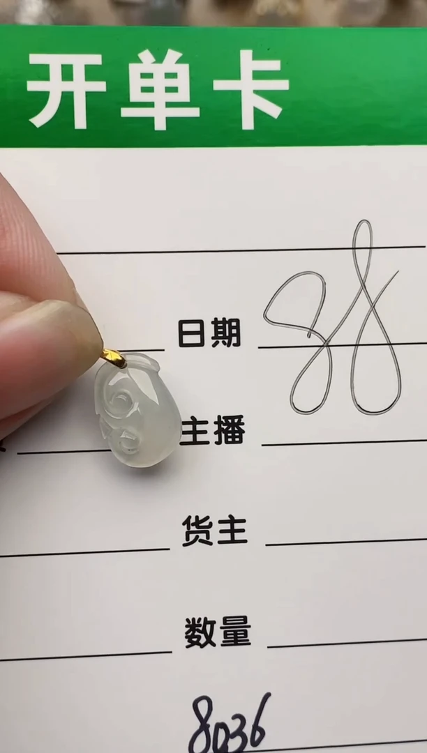 颈饰银S925镶嵌翡翠8036