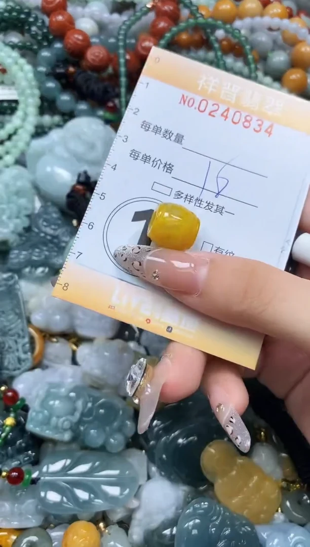 颈饰未镶嵌翡翠闪购0240834多样性发其一