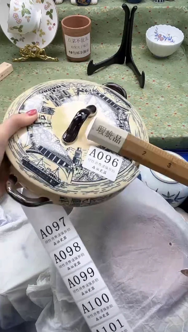 瓷片上**y    A096