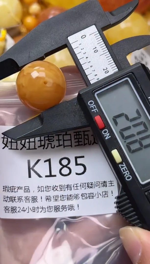 裸石蜜蜡未镶嵌蜜蜡珠子带瑕疵 假一赔万