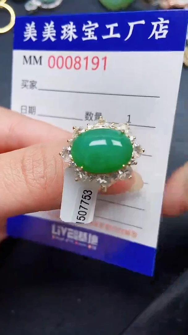 翡翠银S925镶嵌颈饰8191