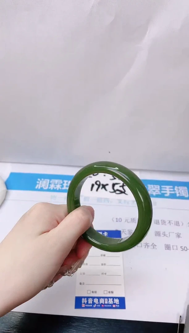 石英质玉手镯未镶嵌K28-58