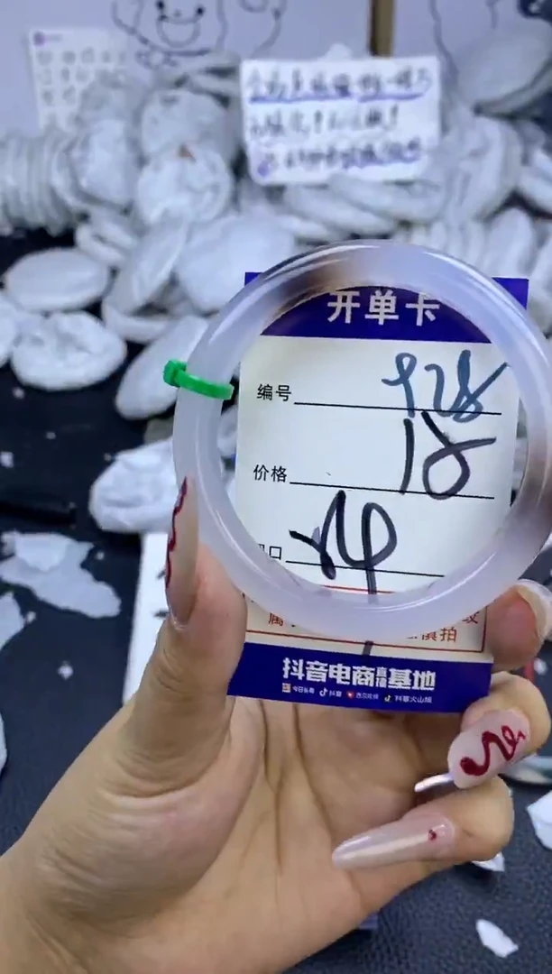 手镯玛瑙/玉髓未镶嵌925