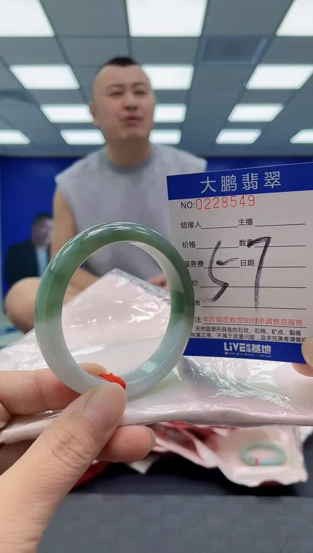 未镶嵌手镯翡翠AAAAAAAAAA